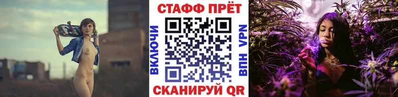 Купить наркотики цена Алушта A PVP  АМФ  МЕТАМФЕТАМИН  ГАШИШ  Кокаин  Мефедрон 