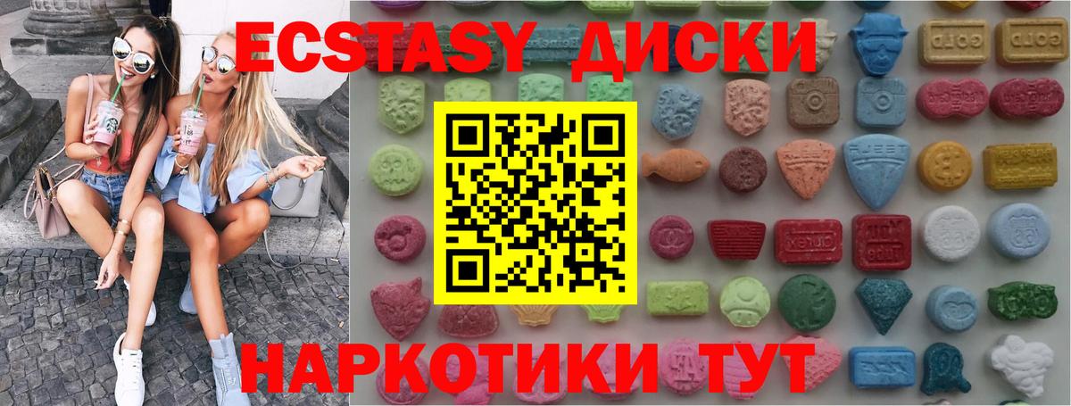 Экстази Philipp Plein  Алушта  Ecstasy  ЭКСТАЗИ Philipp Plein 