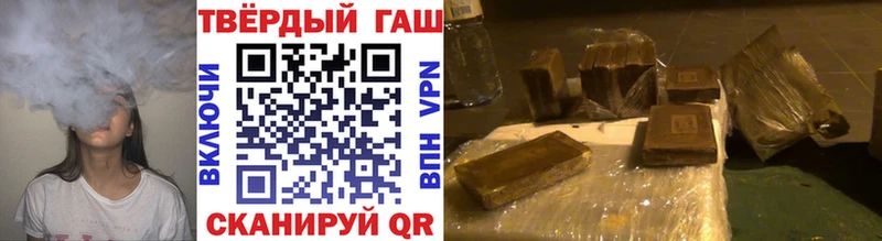 ГАШ hashish  Алушта 