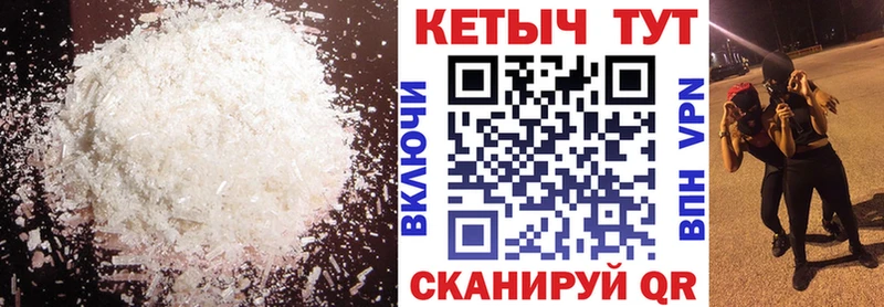 гидра tor  Алушта  Кетамин VHQ 