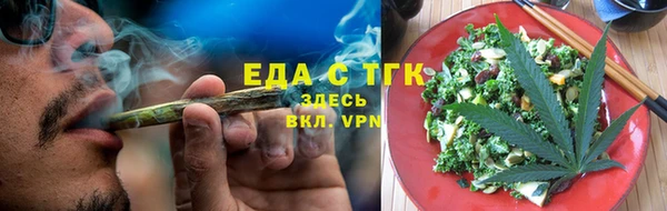 МДМА Ахтубинск