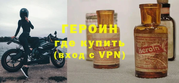 ALPHA-PVP Новозыбков