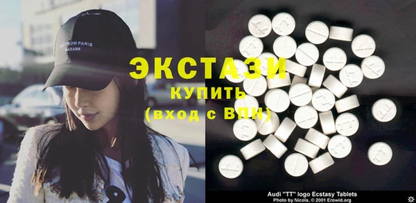 МДМА Ахтубинск