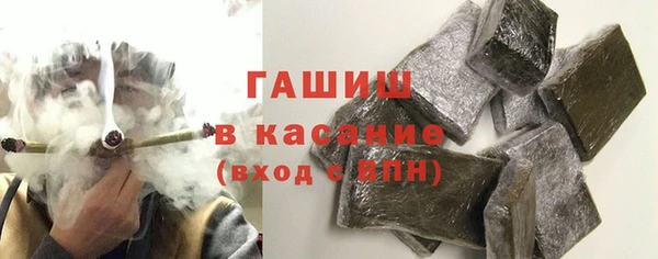ALPHA-PVP Новозыбков