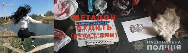 Альфа ПВП Бабаево