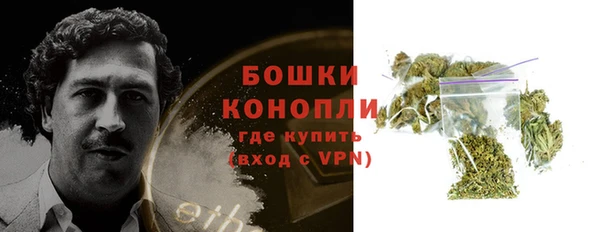 МДМА Ахтубинск