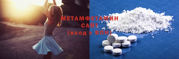 Альфа ПВП Бабаево