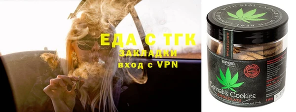 альфа пвп VHQ Аша
