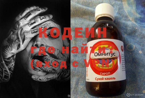 альфа пвп VHQ Аша