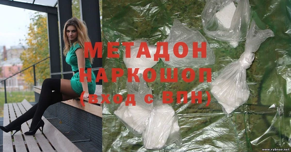 альфа пвп VHQ Аша