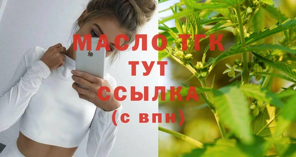 бутик Бежецк