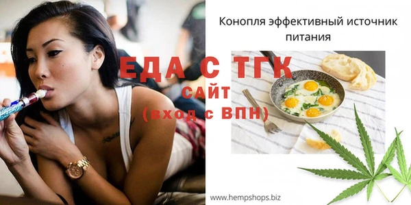 бутик Бежецк