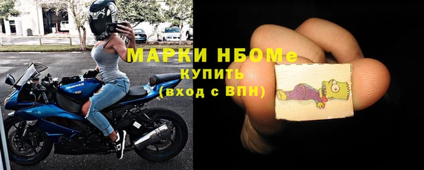 МДМА Ахтубинск