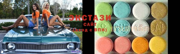 МДМА Ахтубинск