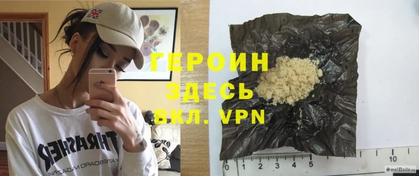 бутик Бежецк