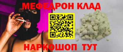 гашик Абакан