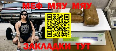 молекула духа Абинск