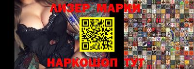 гашик Абакан