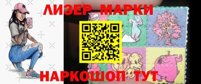 молекула духа Абинск