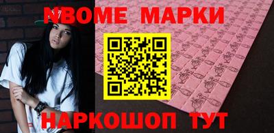 молекула духа Абинск