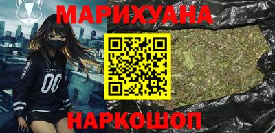 молекула духа Абинск