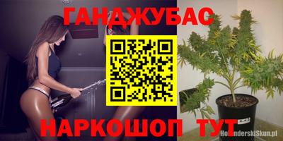 герыч Абинск