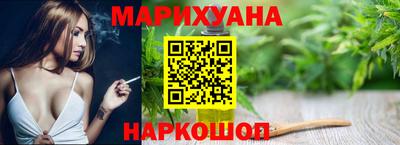 молекула духа Абинск