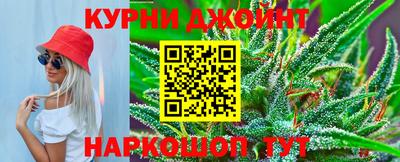 молекула духа Абинск