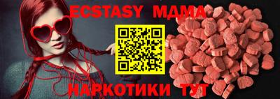 мяу мяу мука Абакан