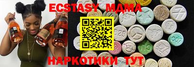 молекула духа Абинск