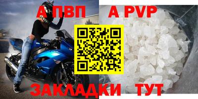 мяу мяу мука Абакан