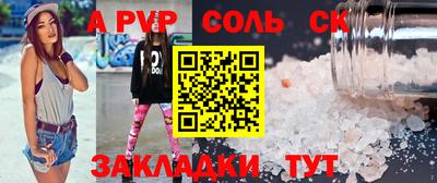 кокаин перу Азнакаево