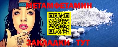 гашик Абакан