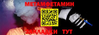 гашик Абакан