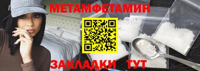 мяу мяу мука Абакан
