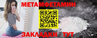 гашик Абакан