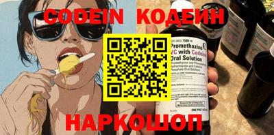 кокаин перу Азнакаево
