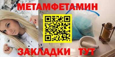 мяу мяу мука Абакан