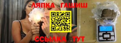 молекула духа Абинск