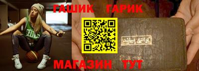 молекула духа Абинск