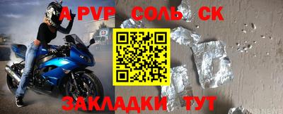 гашик Абакан