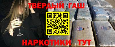 молекула духа Абинск