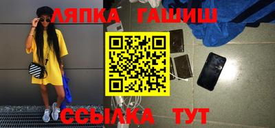 герыч Абинск