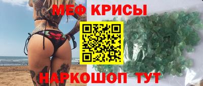 молекула духа Абинск