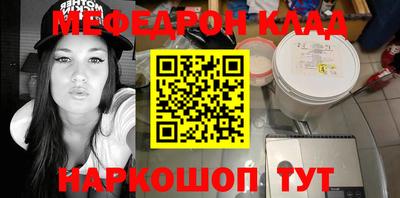 кокаин перу Азнакаево