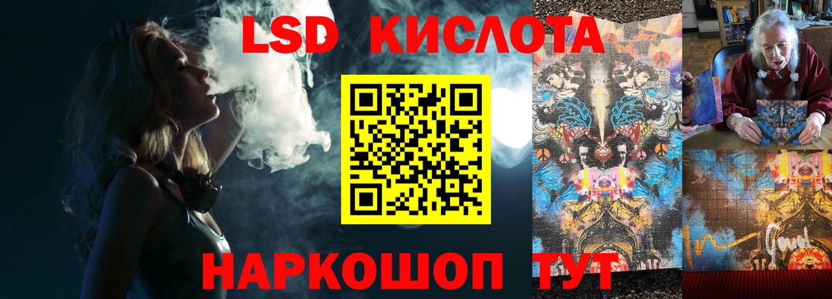 ЛСД экстази ecstasy  Алушта  Лсд 25 экстази кислота 