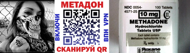 Метадон белоснежный  Алушта 
