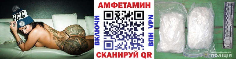 Метамфетамин винт Алушта