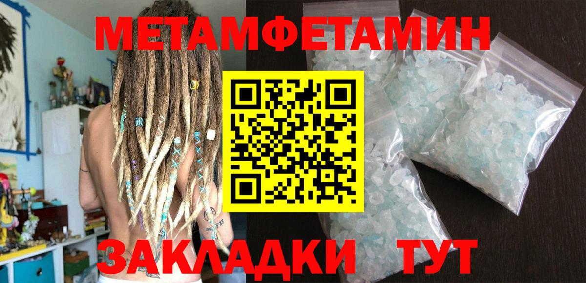 Алушта  MDMA  Бошки Шишки  КОКАИН  Вход с VPN  Лсд 25  Гашиш  Меф МЯУ МЯУ кристаллы 