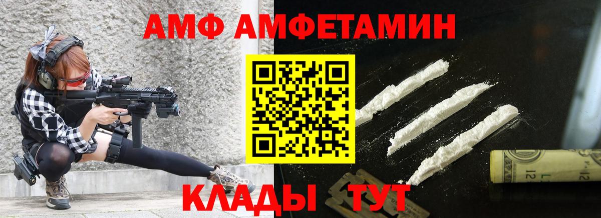 МЕТАМФЕТАМИН витя  Алушта 
